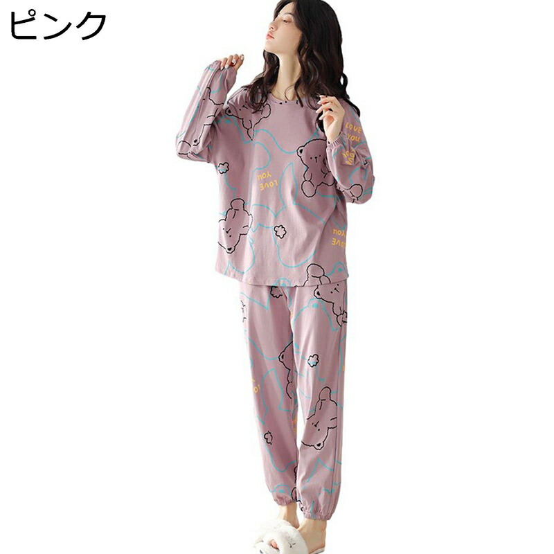 パジャマ 2着セット 熊 丸首 胸パッド付き 便利服 春秋向き レディース 寝巻き ルームウェア ロングパンツ 伸縮性ウエストゴム 着やせ 柔らかい 柔軟 日常 萌え萌え カジュアル 婦人服 速乾