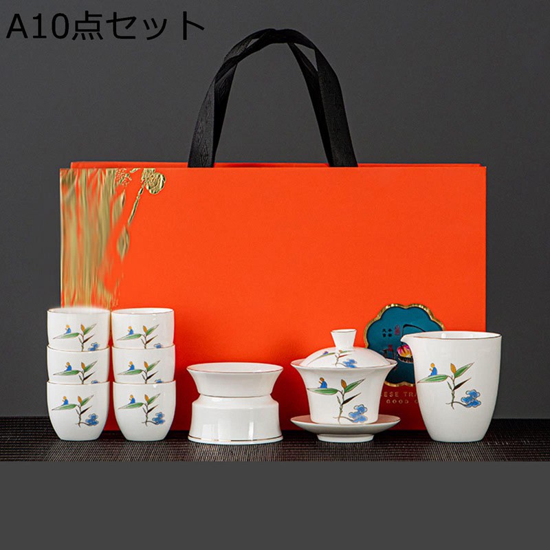 番茶器仕かける 13点仕かける 鯉柄 和風急須 ティーポット 湯呑仕かける カンフーティーセット 茶具仕かける キャリングケース付き添い人 茶器 瀬戸もの製 持っていく用 軽さ 父の日の差し上げ物 日本茶 紅茶の葉 烏龍茶 差し上げ物 赤ちょうちん