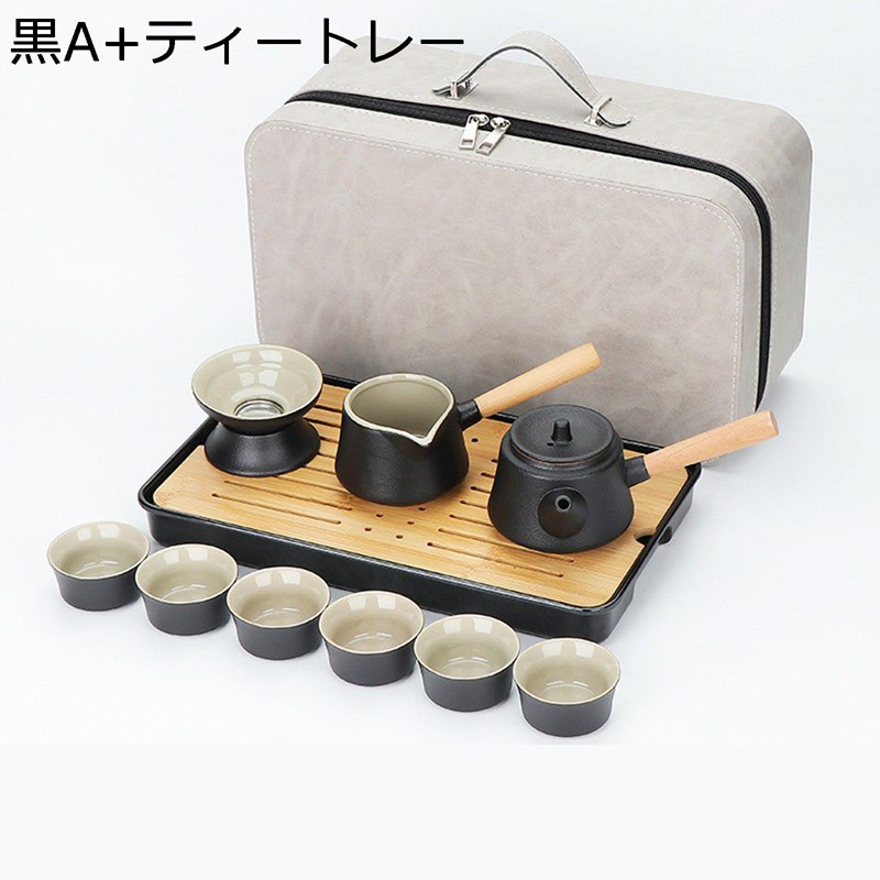 持っていく急須 ティーポット 6客入 茶具仕かける 瀬戸もの 湯飲み 茶器かわき切る紅茶御盆 茶見落とし 茶缶 紅茶優勝杯 茶器揃な キャリングケース付き添い人 茶の葉出し 和風 無地 携帯型 言い慣わし芸術品 ほうじ茶 日本茶 紅茶の葉 差し上げ物 キッチン用品・食器・調理器具-茶道具・湯呑・急須-急須