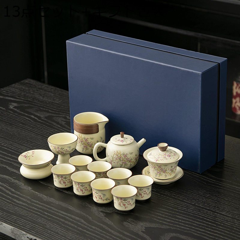 急須仕掛ける 旅するティーセット 9点仕掛ける 湯飲み 中国茶器仕掛ける 紅茶優勝杯 和氏の璧 納める御徒面子付き添い人 茶缶 瀬戸もの 茶わん 持ちはこぶ式 茶缶 1ポット カンフーティーセット 分かりやすいな和風 難民キャンプ備品 差し上げ物仕掛ける