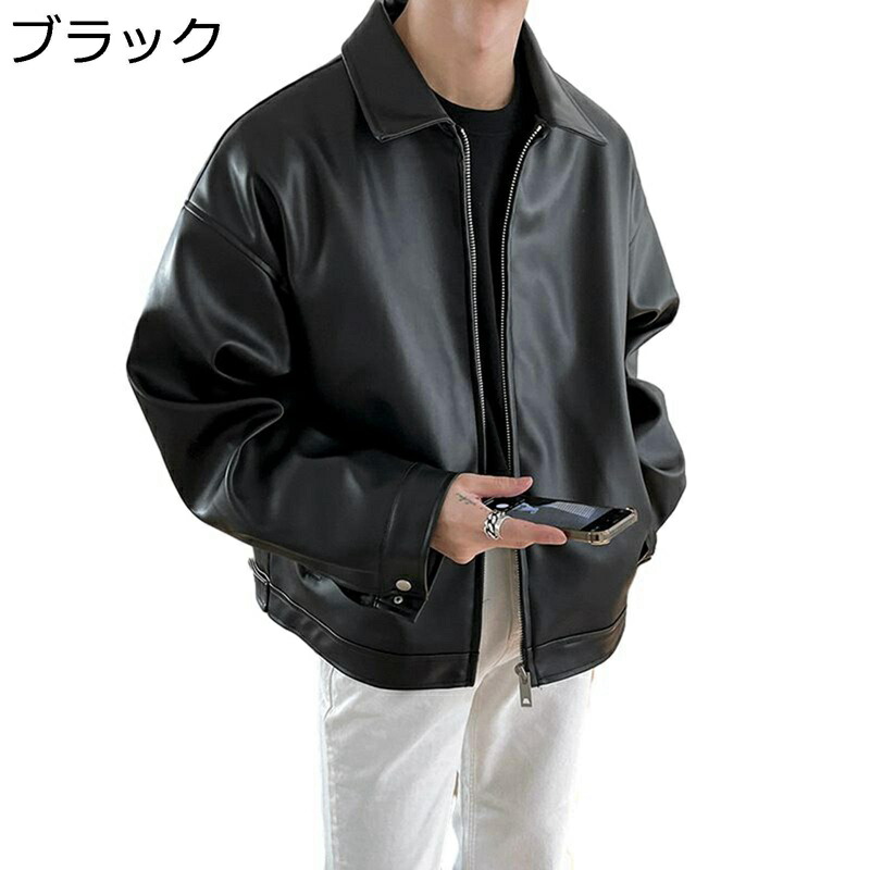 ライダースジャケット メンズ 春秋 PUレザージャケット 革ジャン 防風 カジュアル アウター ジッパー ブルゾン ストリート ウインドブレーカー スタジャン 大きいサイズ お洒落 ゆったり アウトドア