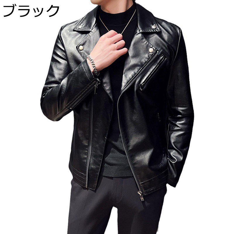ライダースジャケット メンズ 春秋 スリム PUレザージャケット 防風 撥水 ショート丈 革ジャン カジュアル ビジネス 薄手 アウター ジップアップ ブルゾン バイクジャケット おおきいサイズ お洒落
