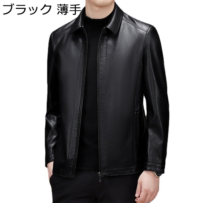 メンズ ライダースジャケット PU革ジャン ウインドブレーカー カジュアル ビジネス 防風防寒 PUレザージャケット 秋冬 ジッパー ブルゾン かっこいい 大きいサイズ アウトドア バイクジャケット