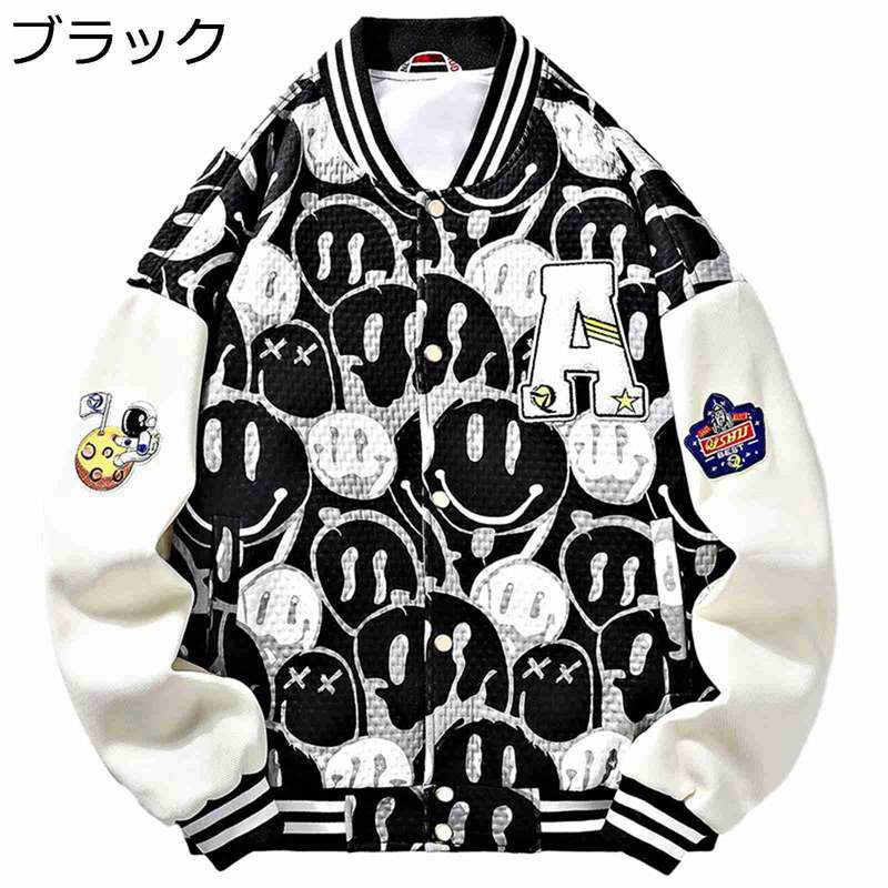 メンズ スタジャン スタジアムジャンパー ジャンパー べスボールジャケット 防風保温 野球服 ブルゾン アメカジジャケット ワッペン飾り アウター ワイド コーディネート 街着 カジュアル