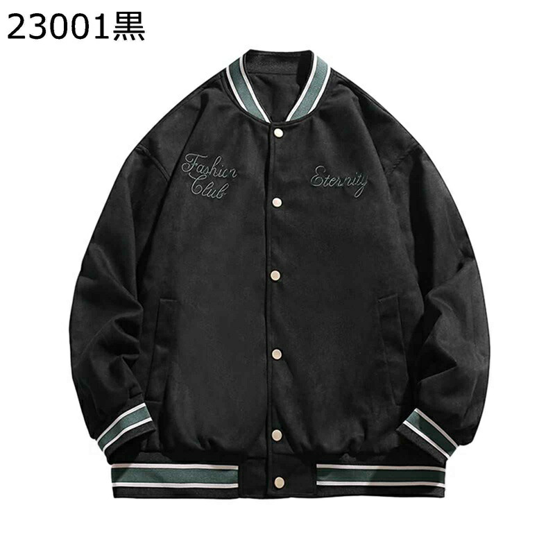 スタジャン スタジアムジャンパー メンズ 野球服 セーム革 アメカジジャケット ブルゾン ワッペン 春秋冬 防寒 保温 ヴァーシティジャケット ゆったり ブルゾン カジュアル 潮流 ファッション