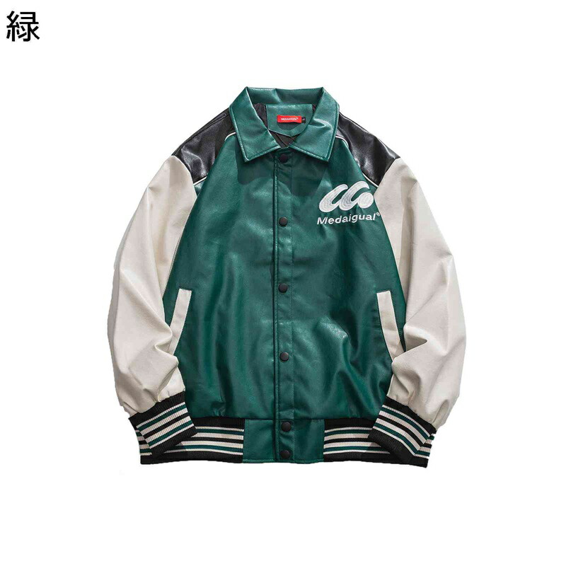 スタジャン メンズ べスボールジャケット ジャンパー 刺繍飾り PUレザースタジアム 切り替え ヴァーシティ 野球服 アメカジ 防風 保温 ビッグシルエット ブルゾン 秋 冬 レトロ ヒップホップ