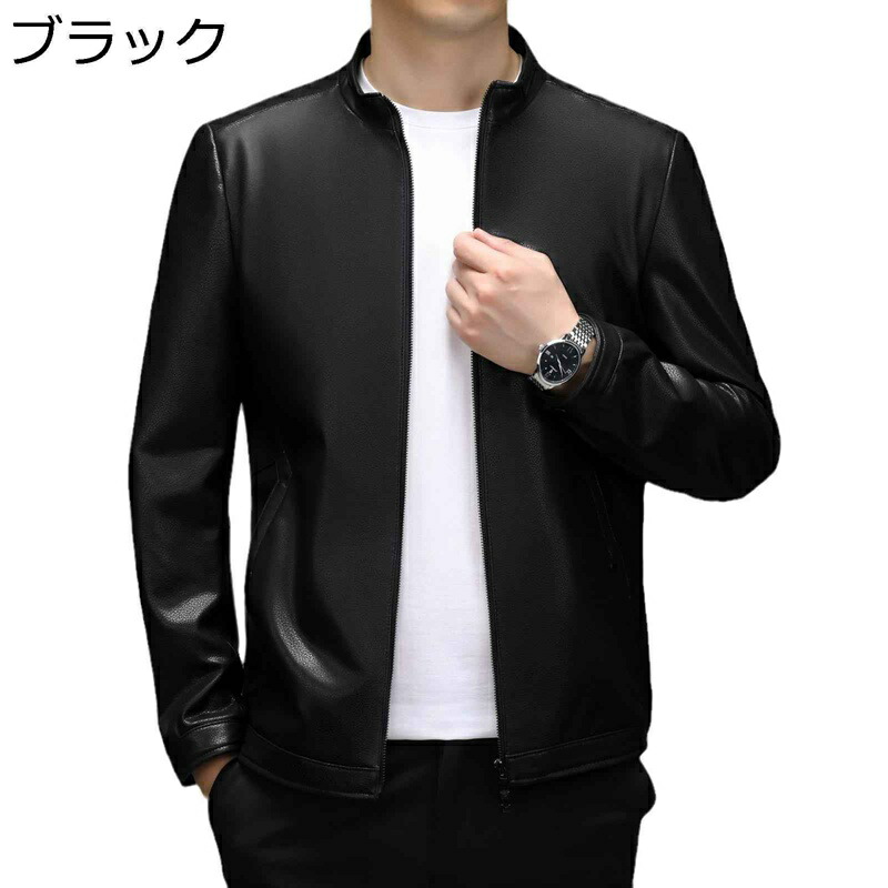 革ジャン メンズ なめし革上衣 自動二輪車上衣 黒 L-4XL ハイネック 手みじか 衣嚢 商行為 上衣 秋冬着 アウター 長袖 分かりやすい 雨合羽 防風 防雨 子ヒツジ革 通い 執務室 自動二輪車 気が大きい大きさ