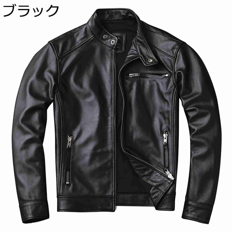 レザージャケット ライダースジャケット 本革ジャンパーメンズ 秋 冬 ハイネック 大きいサイズ バイク オートバイ ブルゾン コート カジュアル かっこいい アウター 快適 柔らかい