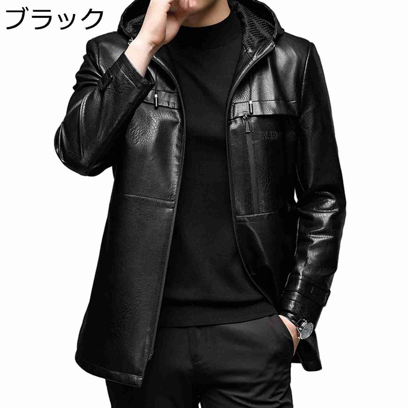 メンズ レザージャケット フード付き ライダースジャケット 革ジャン ミドル丈 秋 冬 コート PUレザー フェイクレザー 撥水加工 防風防寒 スリム カジュアル かっこいい アウター