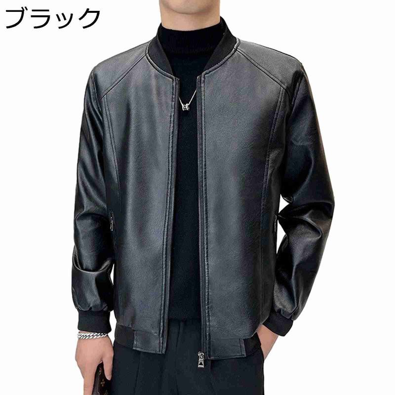 ライダースジャケット レザージャケット メンズ PU 合皮ジャンパー Vネック 立ち襟 簡約 ジップアップブルゾン カジュアルアウター 防水 作業着 防寒着 紳士着 バイク コート 春秋服