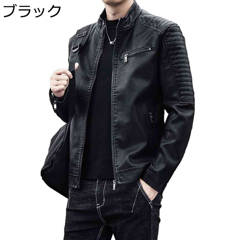 ライダースジャケット メンズ フェイクレザー 革ジャケット ハイネック ファスナーポケット 皮ジャン コート ファッション カジュアル バイク 撥水 防風 ソフト 秋 紳士 通勤 オフィス