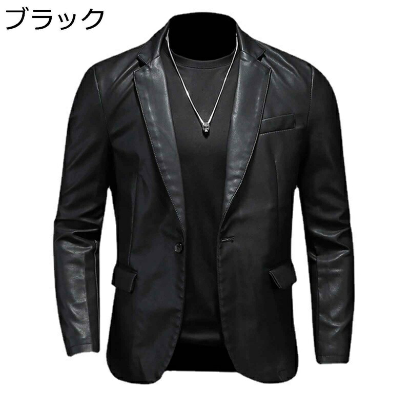 レザージャケット ライダースジャケット 革ジャン メンズ ショールカラー タイツ 細身 秋 冬 スリム コート フェイクレザー 撥水加工 防風防寒 細身 カジュアル カッコイイ アウター トレンド