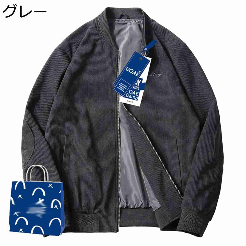 飛行上衣 上衣 メンズ 分かりやすい 純色 前掛け コール天 上衣 馬鹿でかい大きさ 体型覆いかぶせる ヴィンテージ 秋 冬 防風 保温 通い 通学 流行り物 トップス