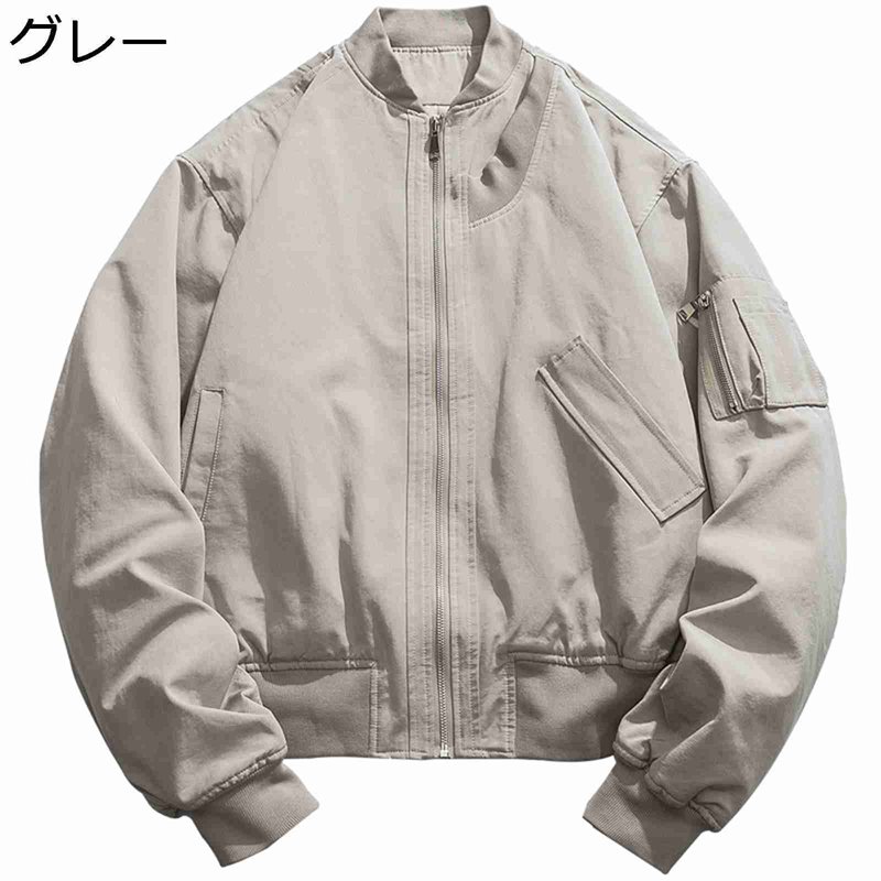 スタジャン メンズ 飛行上衣 エムエーワン MA-1 上衣 前掛け スタジャン 分かりやすい 無地 アメカジ 上衣 防寒 烏兎着 カジュアルアウター 厚地の外套 ゆったり 通い通学