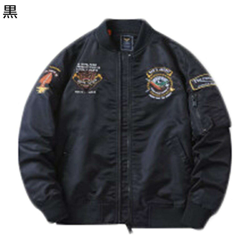 飛翔上衣 上衣 メンズ ミリタリー エムエーワン MA-1 紋章 百獣の王柄刺しゅう飾りつけ 防寒 前掛け 保温性 アメカジ 上衣 ビッグ影ぼうし 秋冬服 やり方着 気が大きい大きさ