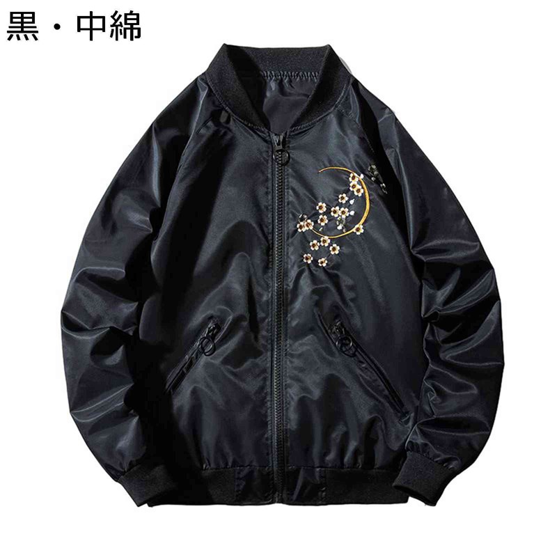 MA-1上衣 メンズ 龍柄刺しゅう 飛翔上衣 和風 カッコイイ アメカジ 前掛け 上衣 中綿/薄っぺら 年月冬 防寒防風 上衣 カジュアルアウター ビッグ影ぼうし 日系