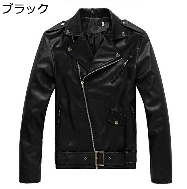 オーバーサイズ メンズ ダブルライダースジャケット PU革ジャケット 長袖 ショート丈 ダブルカラー アウター 非対称ジッパー フェイクレザー ラペル モト バイカージャケット スリム 春秋冬 4,775円