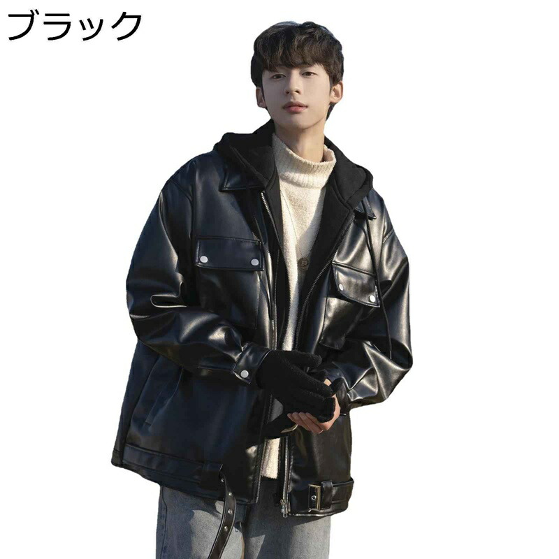 フェイクレザージャケット PU皮革ジャンパー メンズ 長袖 ロングコート ジッパー 折り襟 アウター ライトジャケット ライダースジッパー バイカージャケット 艶 カジュアル 秋 ポケット