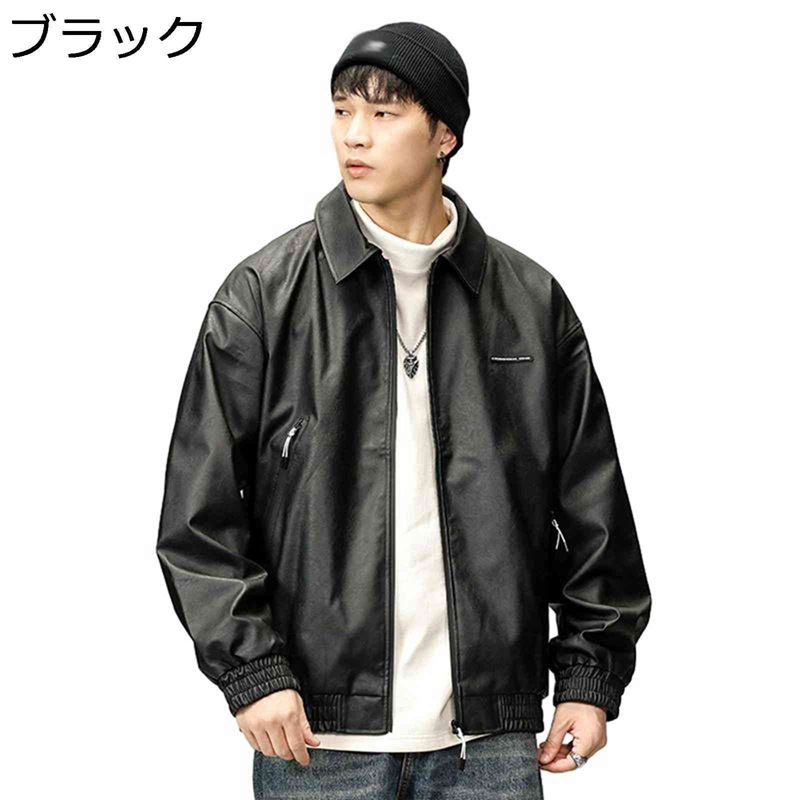 ジャケット フェイクレザー メンズ ルース 長袖 ストリート pu革ジャン ラベル ジッパー クールス ブルゾン ヒップホップ 秋 防風 スタジャン カジュアル 艶 シャツジャケット アウター