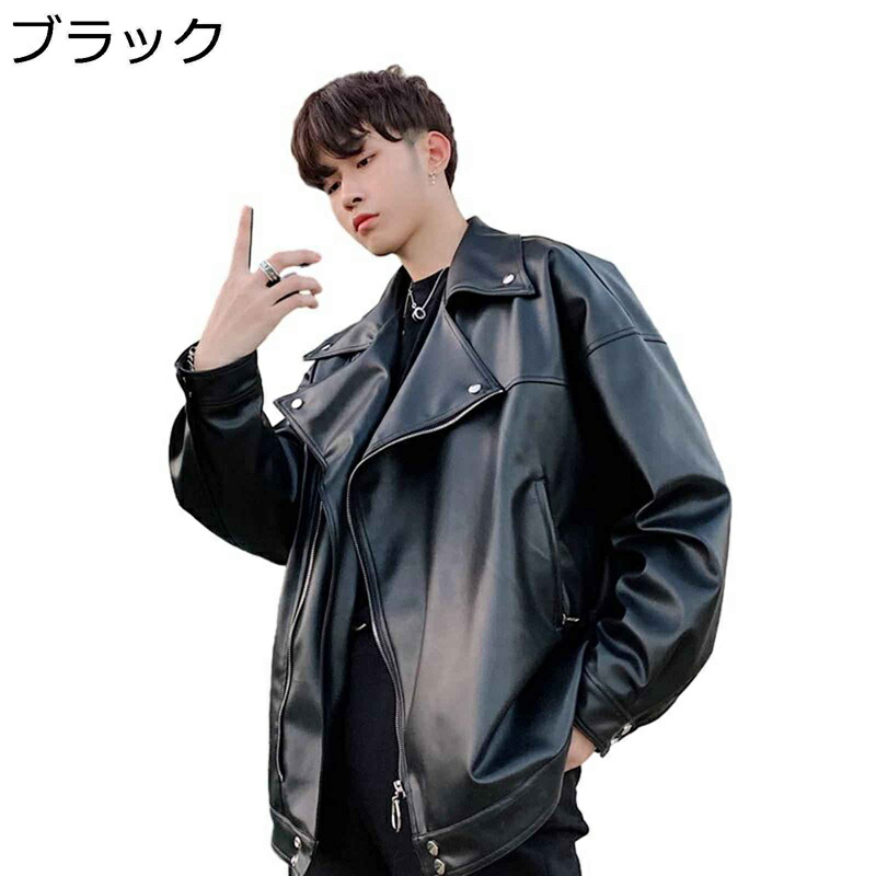 ジャケット 大きいサイズ メンズ ライダースジャケット ユニセックス 非対称ジッパー PU皮革ジャンパー 長袖 ダブルカラー 艶あり バイカー フェイクレザー 秋冬 防寒防風 厚手 純ショート丈 4,725円
