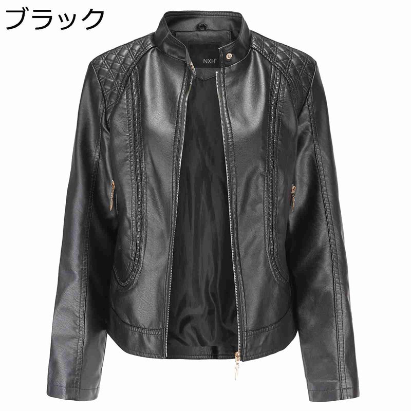 大きいサイズ ライダースジャケット レディース ジャケット フェイクレザー pu革ジャケット アウター 長袖 ジッパー ショート丈 立ち襟 スリム 細身 羽織り ライダース 秋冬 防風 光沢あり