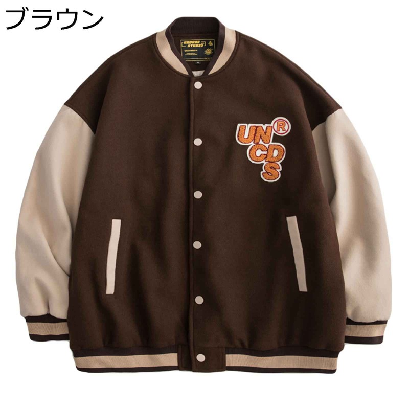 スタジャン メンズ 前掛け べスボールジャケット フロッキー 字母柄 闘技場前掛け うつり変わり ヴァーシティ アメカジ 防寒防風 広々とした 上衣 秋冬着 デイリー 心地好い 流行り