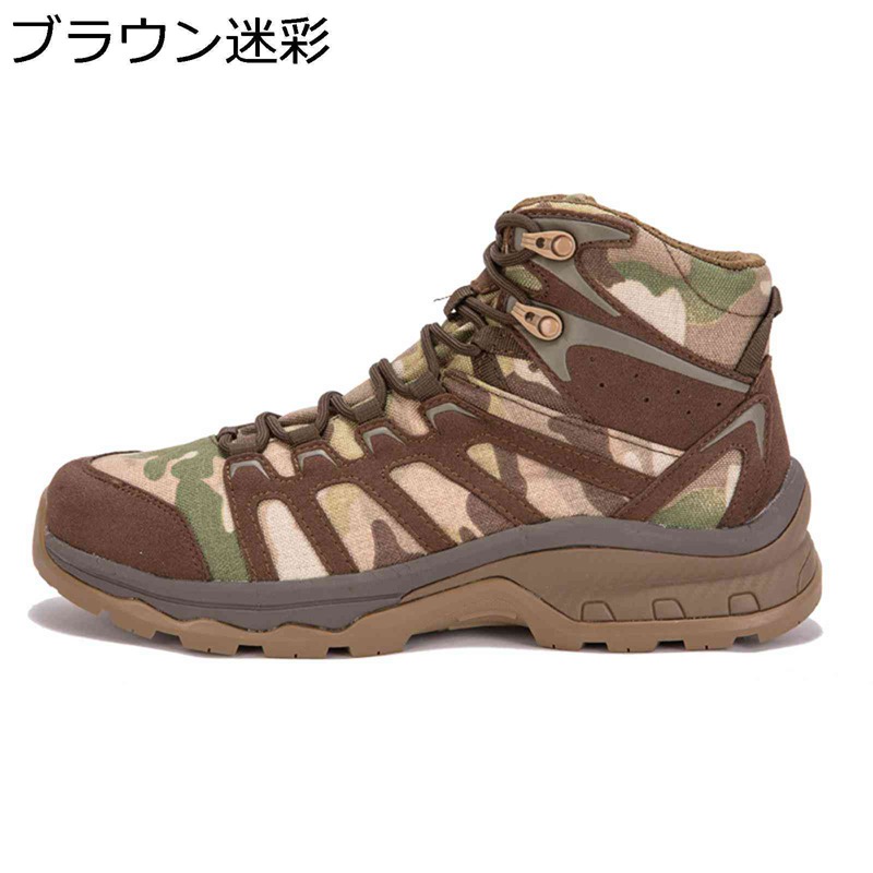 ミリタリーブーツ 山登り靴 トレッキングブーツ 帆布 うつり変わり 上滑り打ちきり メンズ 変装 ぼうぜん自失吸いいれる 厚底 耐摩耗性 つま先差し固める 歩き分かりやすい 蒸れない 変装柄 登山 山歩き アウトドア 魚釣り 旅する