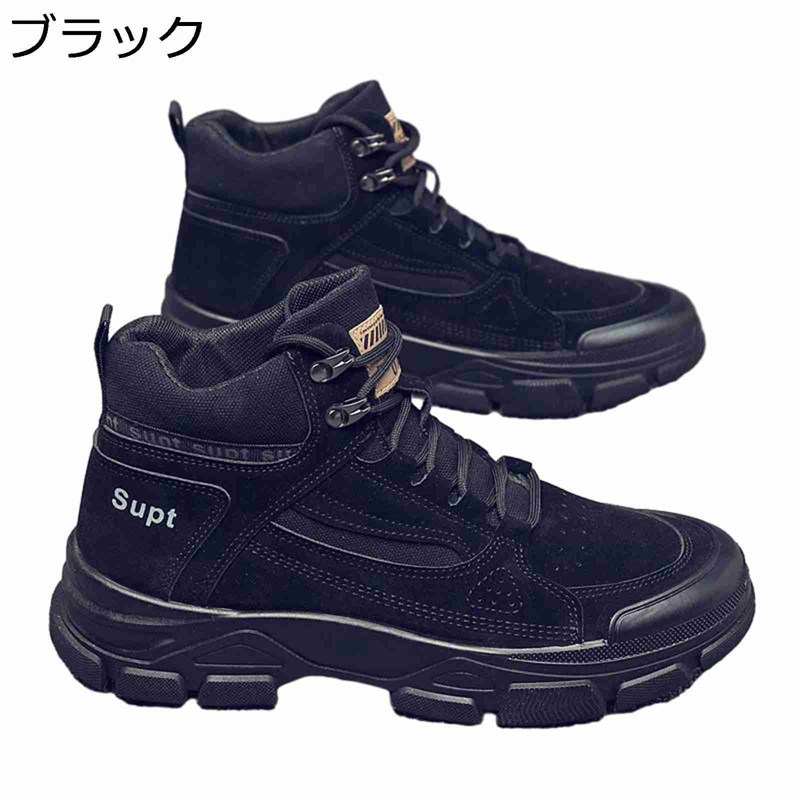 トレッキングブーツ タクティカルブーツ メンズ 登山靴 キャンバス 山登り 作業 キャンプ 旅行 防滑 レースアップ オシャレ 厚底 耐摩耗 衝突防止レザー カジュアル つま先ガード 歩きやすい 簡単脱着
