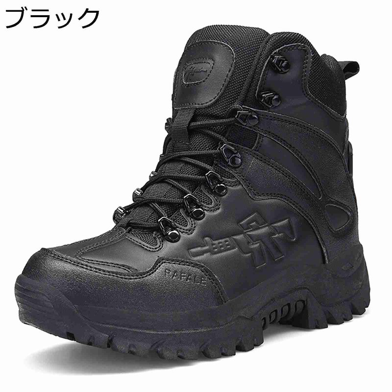 ミリタリーブーツ 砂漠靴 タクティカルブーツ メンズ タクティカルブーツ 厚底 耐摩耗性 キャンバス 登山 釣り ハイキング 旅行 滑り止め 衝突防止レザー 蒸れない 履きやすい つま先ガード 簡単脱着