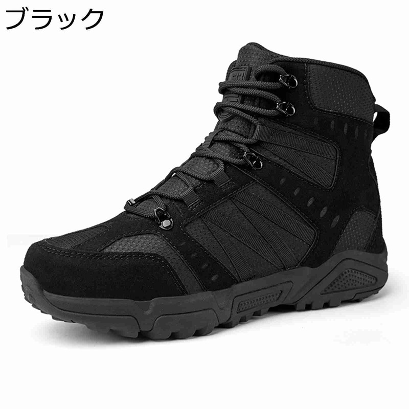 ミリタリーブーツ キャンプシューズ メンズ タクティカルブーツ ゴアテックス 真っただ中とり捨てる 釣り銭 難民キャンプ 旅する 防滑 厚底 耐摩耗性 ぼうぜん自失吸いいれる 蒸れない つま先差し固める 歩き分かりやすい 飾り気の無い脱着 その他-ブーツ