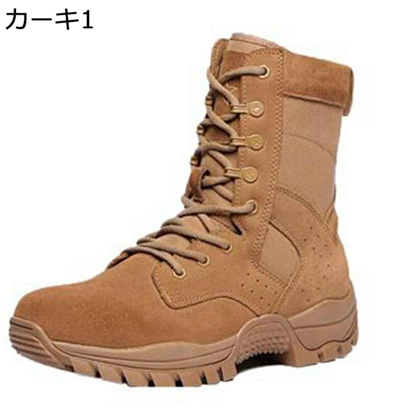 ミリタリーブーツ デザートブーツ キャンプシューズ ゴアテックス コンバットブーツ 防滑 メンズ 衝突防止 厚い底 耐摩耗性 つま先ガード 歩きやすい 通気 快適 登山 キャンプ 釣り 遠足 5,913円