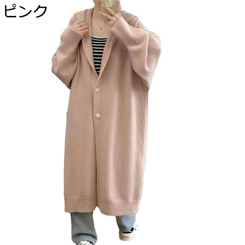 ロングジレー ボンネット付き添い人 スウェーター レディース ニットカーデ アウター 秋服 ニットトップス 長袖 前食い違い 高伸縮 ゆったり 軽さ 今めかしい 細押し出し 厚地の外套大きさ 好いたらしい 生あたたかい 心地好い