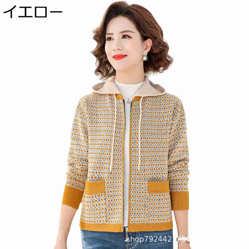 ニット パーカー フード付き レディース ニットカーデ ジップアップ ジャケット 婦人 シニア 秋服 セーターアウター チェク柄 前開き 大きいサイズ オシャレ 細見え フェミニン 柔らか 春秋冬着