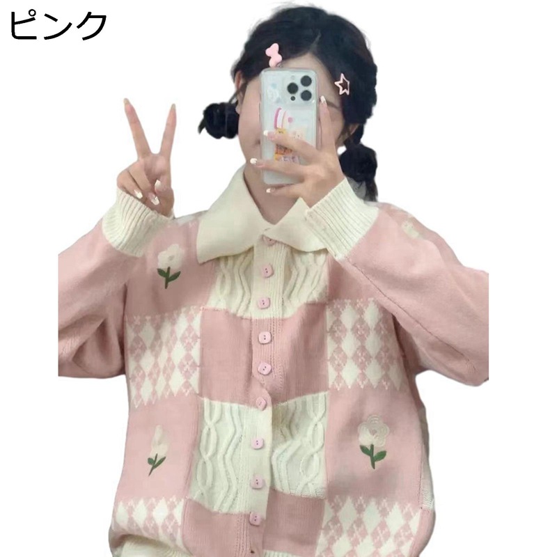 カーディガン チェック 格子 花柄 折り襟 重ね着 レディース アーガイル柄 ニット 保温 ショール 長袖 Vネック 秋冬 スエット セーター アウター かわいい おしゃれ トップス 柔らか