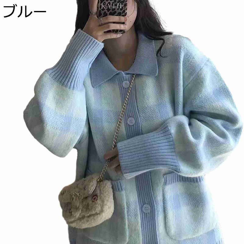 ニット カーディガン チェック 格子 重ね着 レディース ポケット付き ボタン付き 長袖 秋冬 セーター あったか 開襟 スウェット アウター 羽織もの 着やせ トップス かわいい おしゃれ ゆる