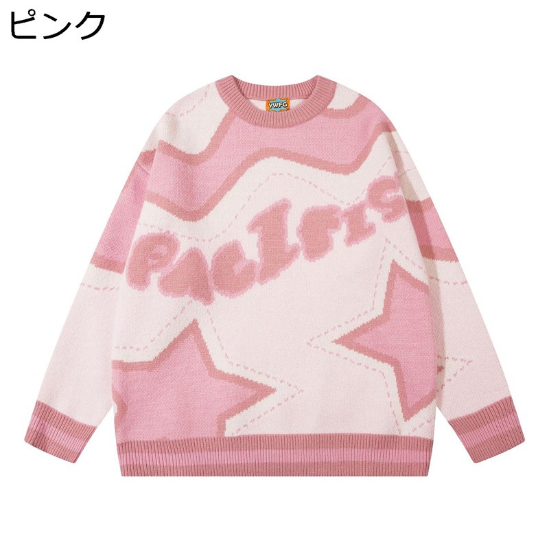 クルーネックセーター レディース メンズ あったか 防寒 保温 ふわもこ 柔軟性 ファッション 星 プルオーバー カットソー オフィス スクール 普段使い お誕生日ギフト 秋冬服 大きいサイズ