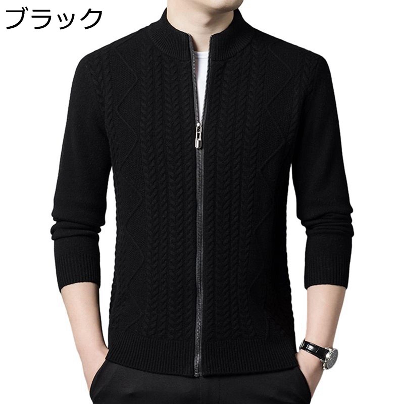編み物 ジレー メンズ 長袖 100%羊毛 秋冬 有線テレビ編み カシミヤ触れ合う 無地 ジップアップ 前食い違い 朦々たる 防風 防寒 気が大きい大きさ ゆったり 心地よい 商行為 成人男性服 アウター スウェーター 厚地の外套 秋冬