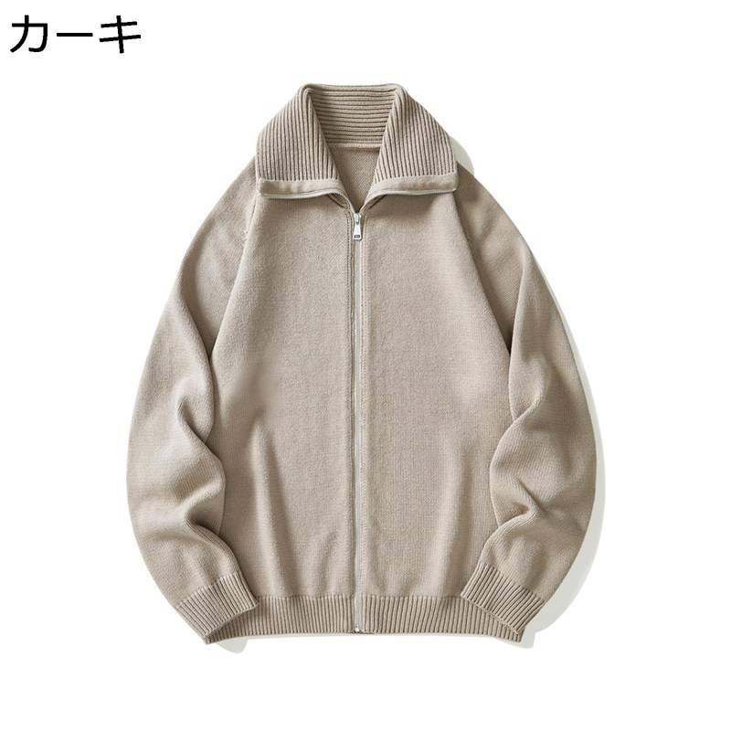 ニットカーディガン ジップアップ メンズ 長袖 アウター コットン おおきいサイズ ラペル セーター ブルゾン 前開き 秋 冬 ゆったり お洒落 カッコイイ あったかい 防寒 着回し 男性用 お出掛け
