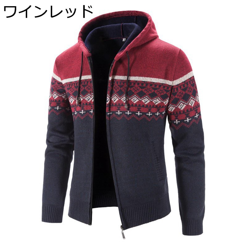 カーディガン m-3xl フード付き 裏起毛 厚手 ニットセーター メンズ アウター 羽織 ショール 秋冬服 保温性 暖かい 快適 ヴィンテージ 民族風 青年 普段着 スポーツ お出かけ ストリート ダークグレー ブルー