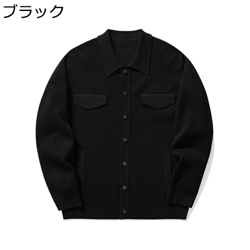 メンズ カーディガン 大きいサイズ ニット ポケット ラペル 長袖 スウェット ジャケット アウター ボタン 厚手 前開き 秋冬 あったかい 防風防寒 おしゃれ 韓国風 トップス カジュアル