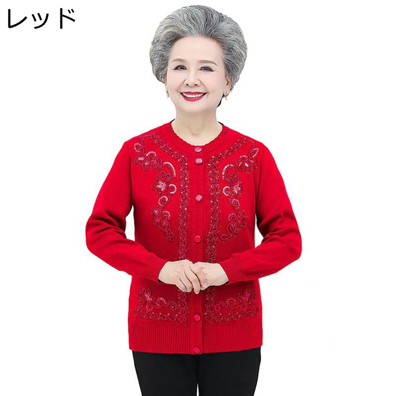 レディース ニットカーディガン 柔らか 保温性 暖かい セーター 婦人服 長袖 ジャケット ブラウス コート 体型カバー カジュアル 高齢者 母の日ギフト おばあちゃんへ 30代 40代 50代