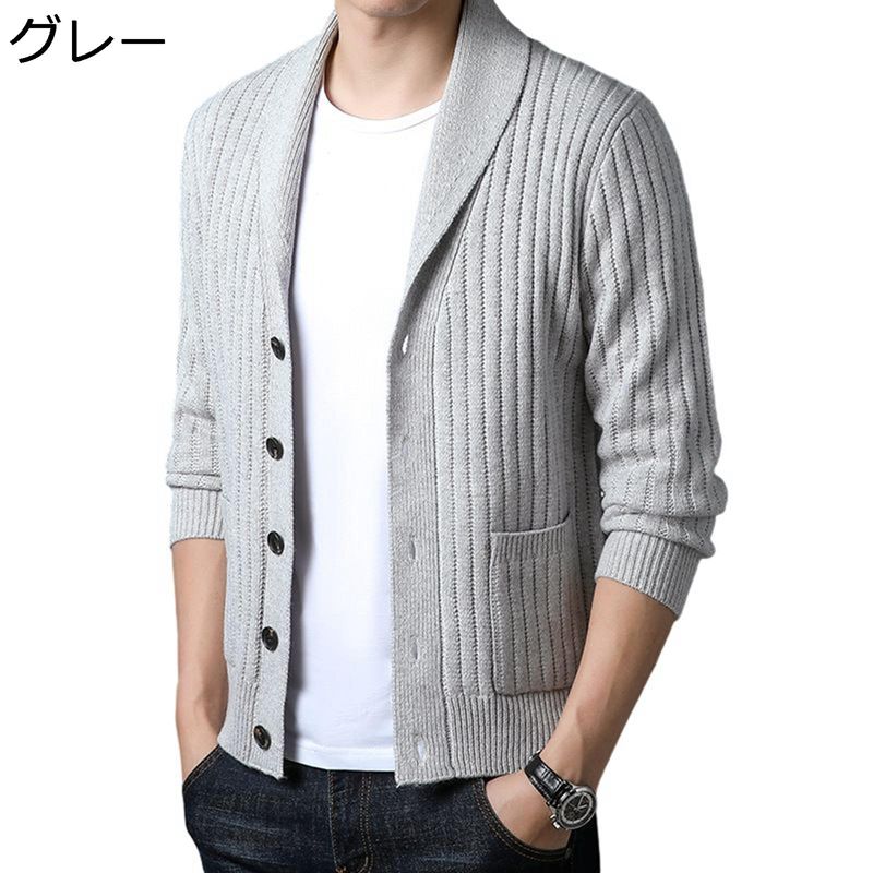 メンズ カーディガン アウター 秋冬春 セーター 紳士用 コート ジャケット 長袖 柔らか 保温性 暖かい ゆったり 体型カバー ストレッチ 羽織り 30代 40代 50代 父へ 彼氏 クリスマス