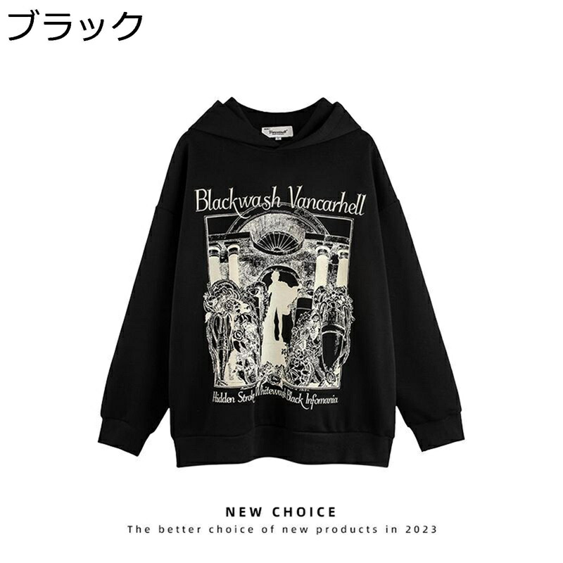 パーカー メンズ 建築 プリント 長袖 スウェット トレーナー フード付き ペアルック シンプル 秋服 冬服 ビッグサイズ 体型パカー 快適 欧米風 ins風 派手 男女兼用 散歩 通学 運動 ドライブ