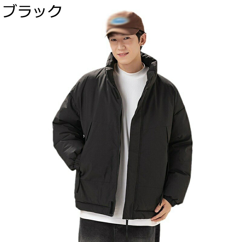 冬用ジャケット メンズ 綿服 中綿ダウンジャケット 中綿ジャケット ダウンコットンジャケット 秋冬 暖か 大きいサイズ 厚手 中綿入り 防寒性 保温 ゆったり カジュアル 立ち襟 男女兼用