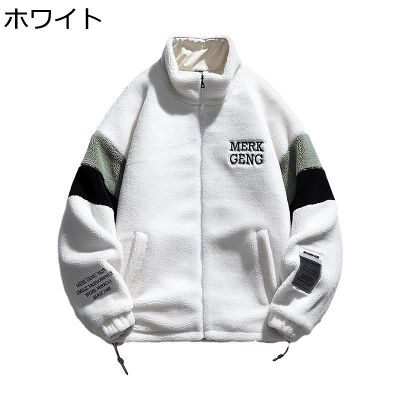 ボア上衣 メンズ 中綿上衣 冬用上衣 ラムフリース キルティング モコモコ 今めかしい パッチワーク 水茎の跡刺しゅう 字母柄 立ち襟 ゆったり 生あたたかい 朦々たる 防寒着 保温性 男女兼用