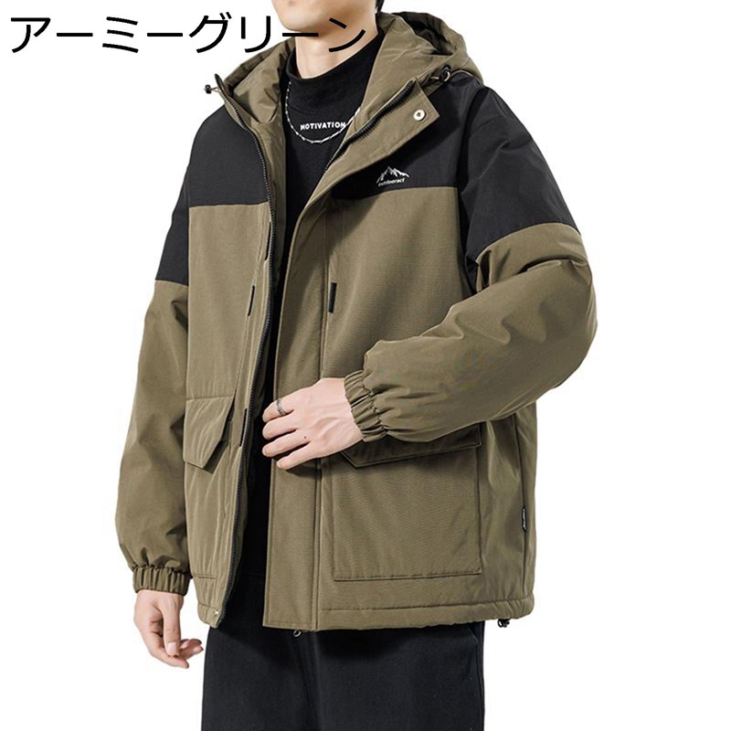 中綿ジャケット メンズ ウインドブレーカー 綿入れ 厚手 マウンテンジャケット 冬 アウター フード付き 綿服 あったか 防寒着 カジュアル アウトドア キャンプ 大きいサイズ コート お洒落