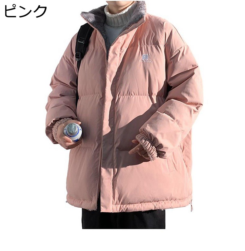 ボア上衣 リヴァーシブル 中綿上衣 両面着 メンズ 朦々たる 冬 モコモコ フリース ボア厚地の外套 遊撃手丈 ゆったり 立襟 前掛け あったか 防寒着 ボア上衣 心地好い アウトドア 綿服