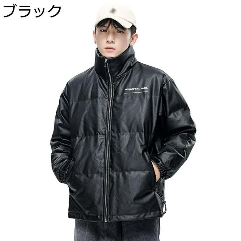 落ちこむ上衣 冬服 メンズ PUなめし革 革ジャン 90落ちこむ 鳥毛 朦々たる 防寒着 立ち襟 撥水 防風 落ちこむ厚地の外套 保温 上衣 あったか前掛け 軽さ 分かりやすい 心地よい 今めかしい