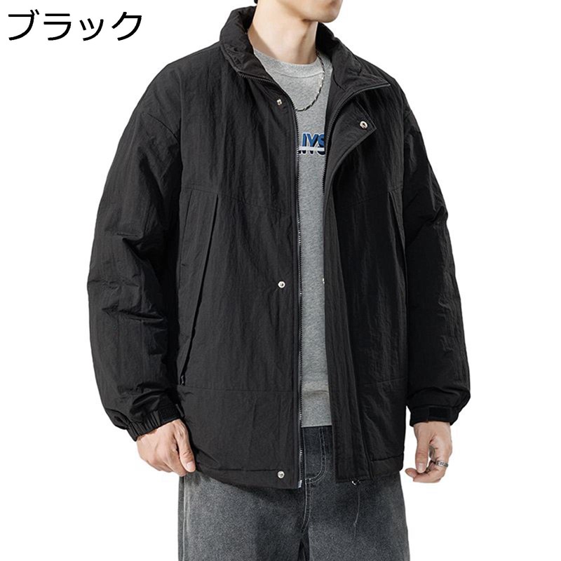 中綿ジャケット メンズ 立ち襟 防風 防寒 アウター 冬 中綿ブルゾン 厚手 シンプル 冬服 あったか 保温 ジャンパー 綿服 カジュアル ゆったり アウトドア キャンプ ストリート ワークウエア おしゃれ