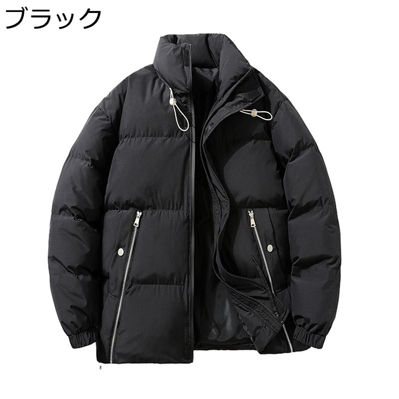 メンズ 綿服 厚手 中綿ジャケット ダウンコットン スタンドカラー シンプル カジュアル アウトドア 冬用 綿入りブルゾン ゆったり 防寒着 アウター 保温 大きいサイズ 日常 ストリート 通勤 通学